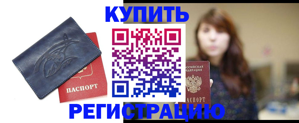 пропишу в квартире в Павловском Посаде