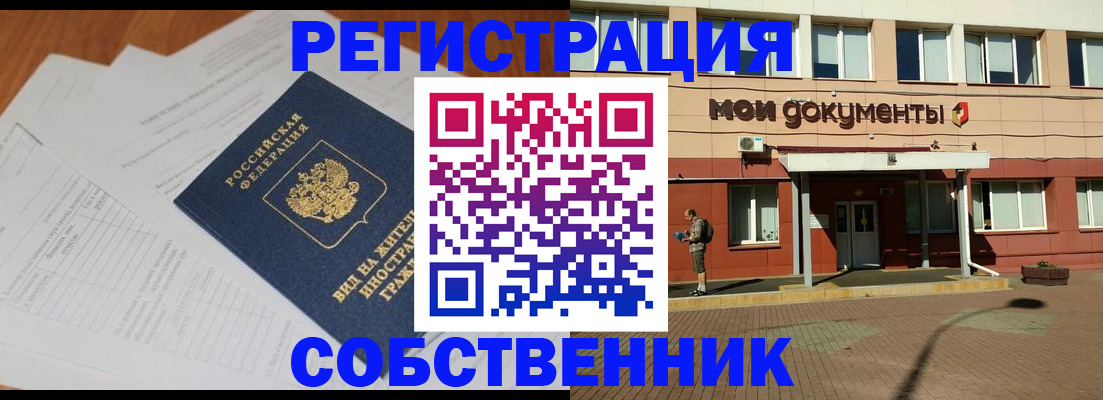 форма 3 в Павловском Посаде